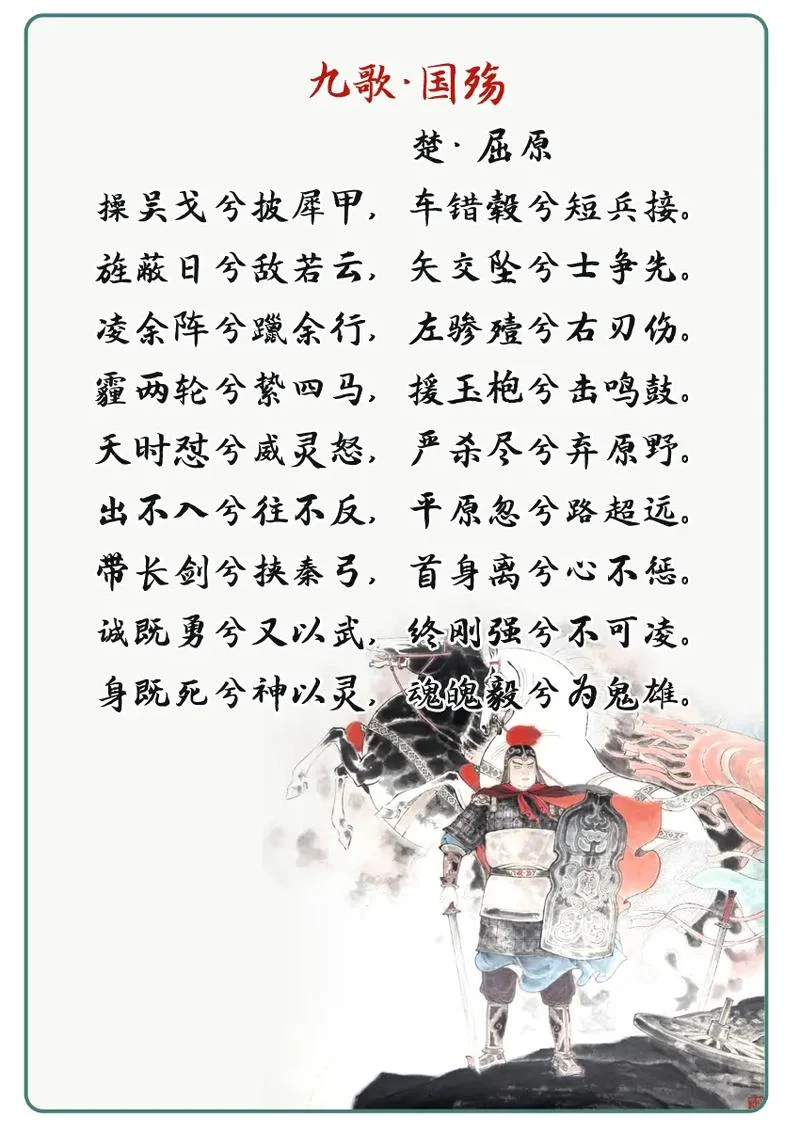 十有九悲上一句是什么_2
