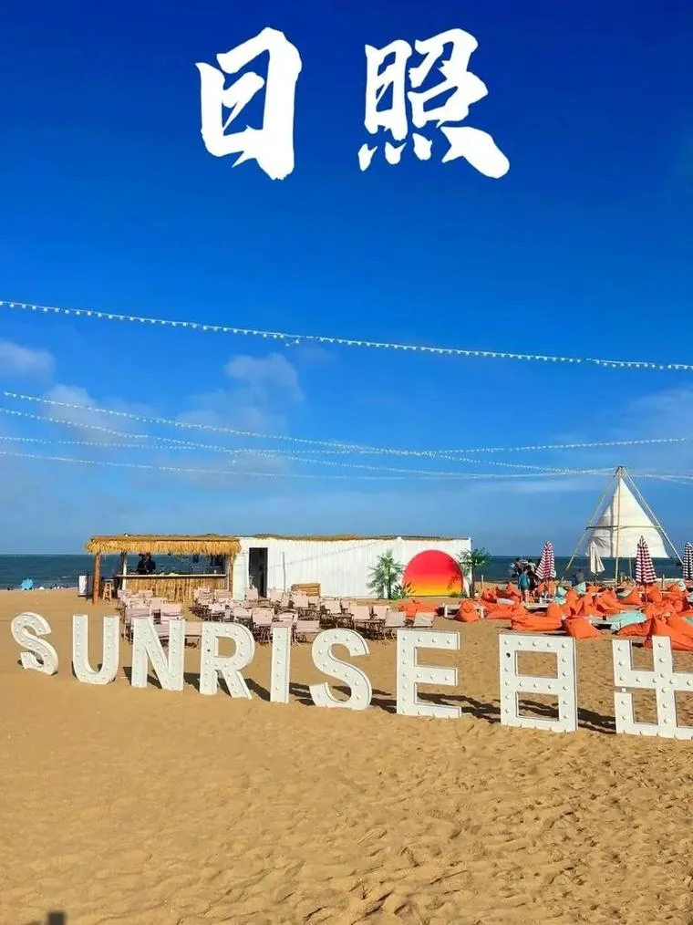 日照旅游景点介绍大全-日照景点介绍全