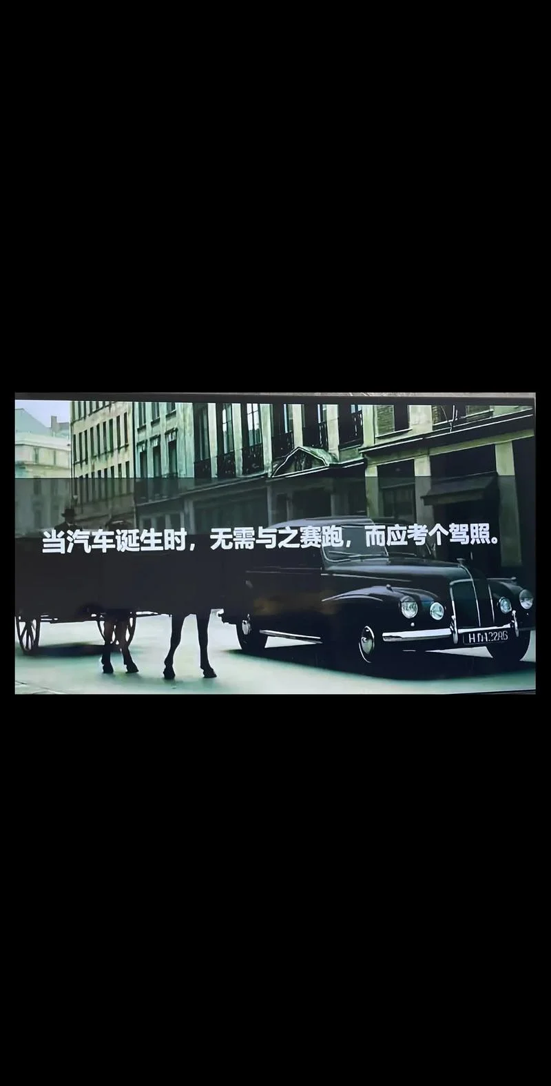 汽车公司愿景文案_1