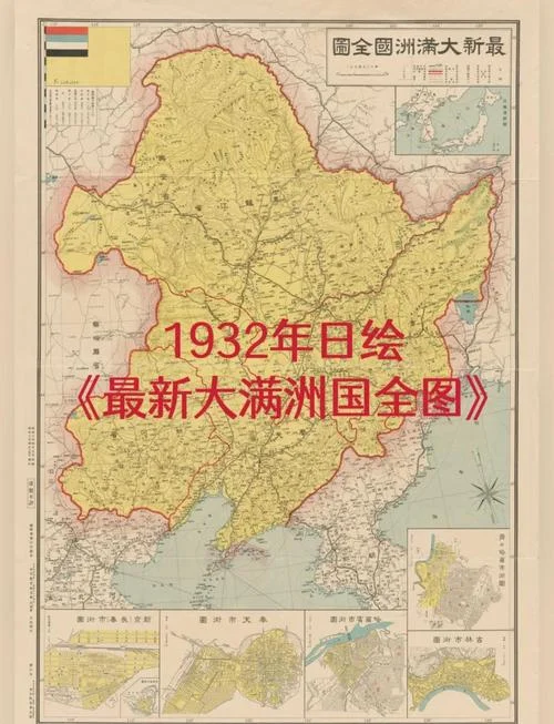 满洲历史地理-满族历史地理