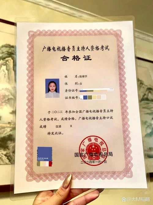 记者证报考_2