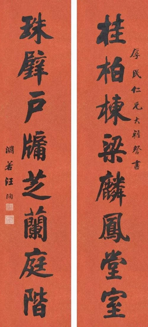 麟凤芝兰下一句怎么配_1