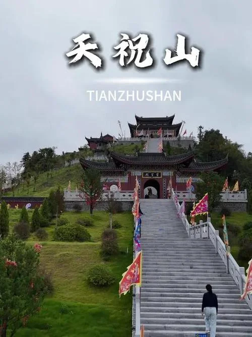新化景点有哪些地方_1