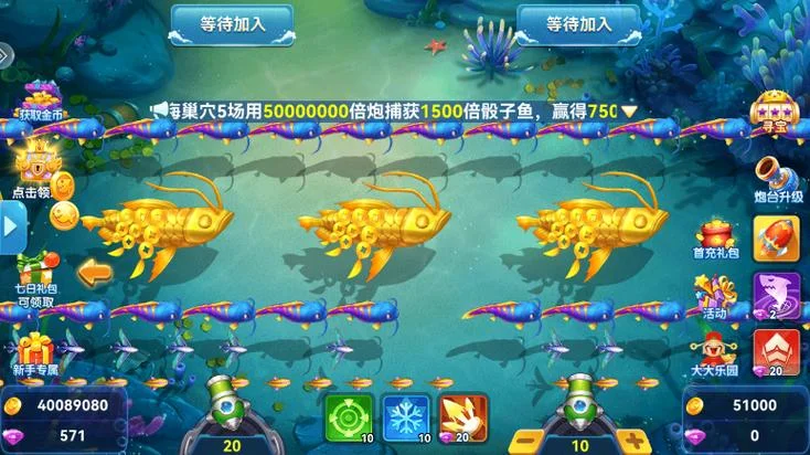 有岛的捕鱼游戏叫什么名字_1