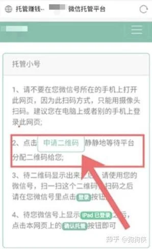 推文投票如何查刷票_1