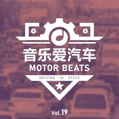 爱音乐历史版本大全-音乐历史版本全收录