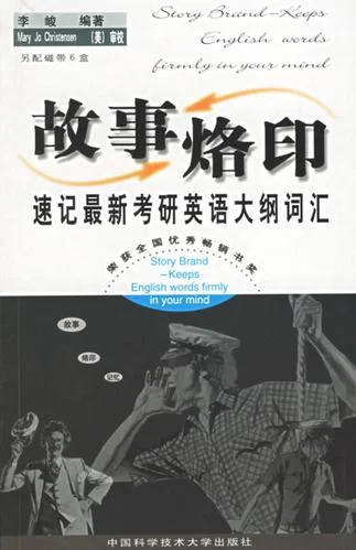 2022考研大纲新增词汇_1
