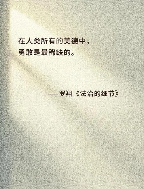 注重细节的名言及出处-细节名言精选