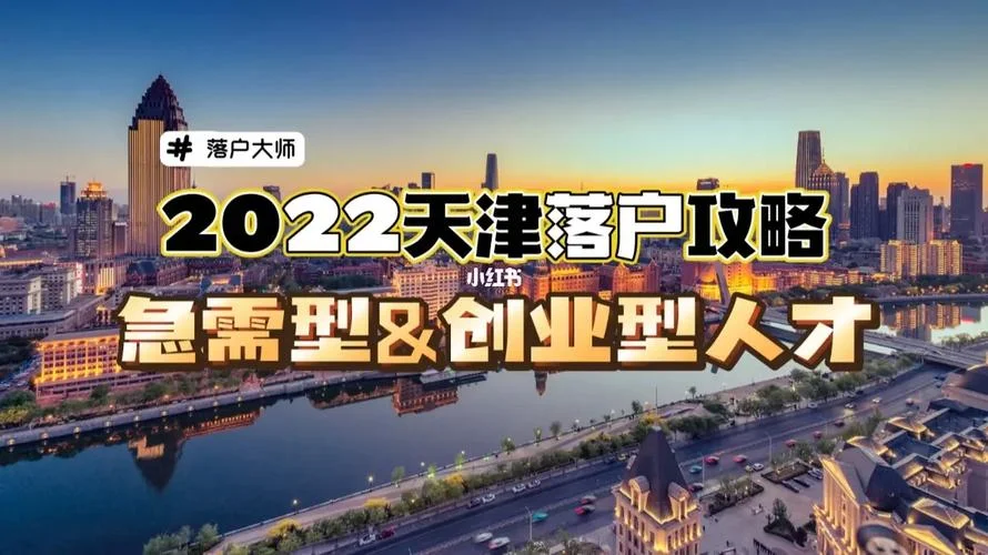 天津本地创业项目网_2
