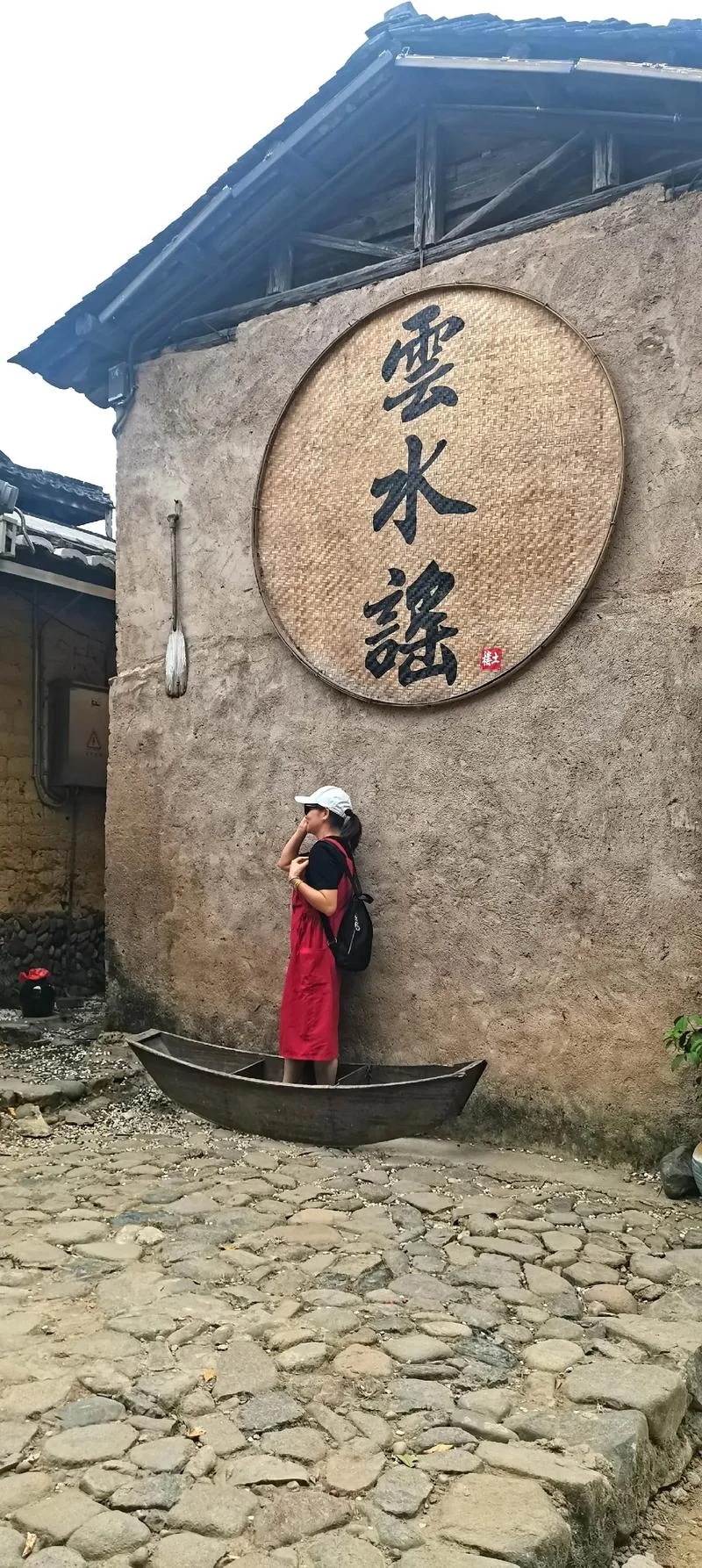 漳州云水谣一日游_1