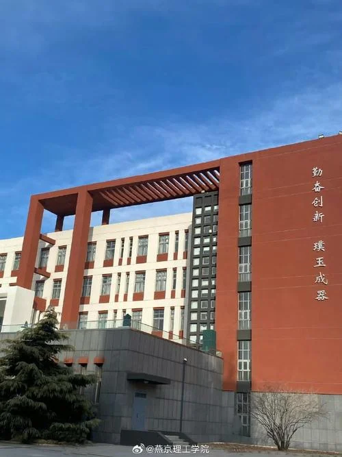冀中学院南校区_2