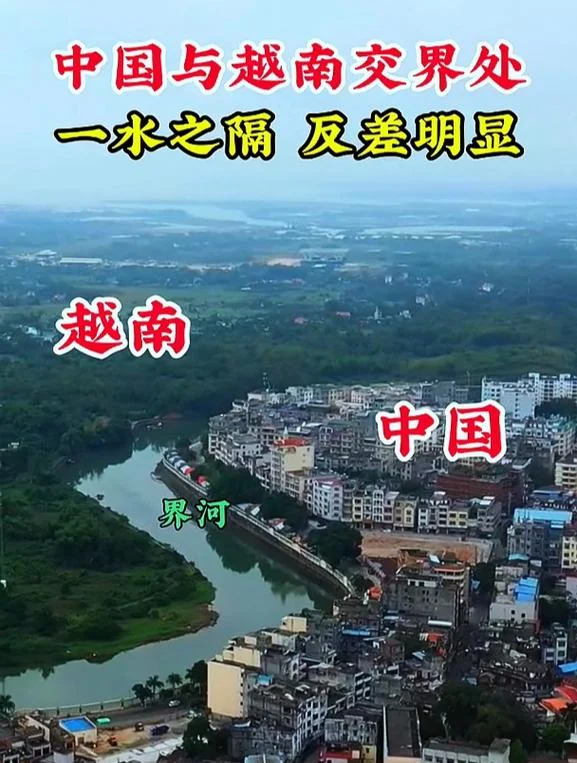 中国与越南的关系历史-中越关系历史