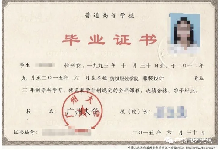 初中学历自考专科-初中自考专科