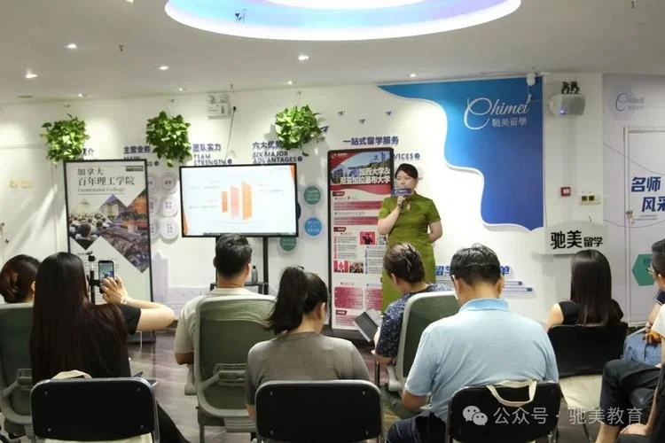 留学说明会开场白_2