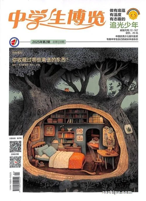 中学生博览杂志阅读-中学生读博览杂志