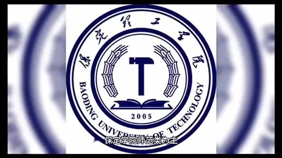 保定理工学院教务系统官网-保定理工教务系统官网