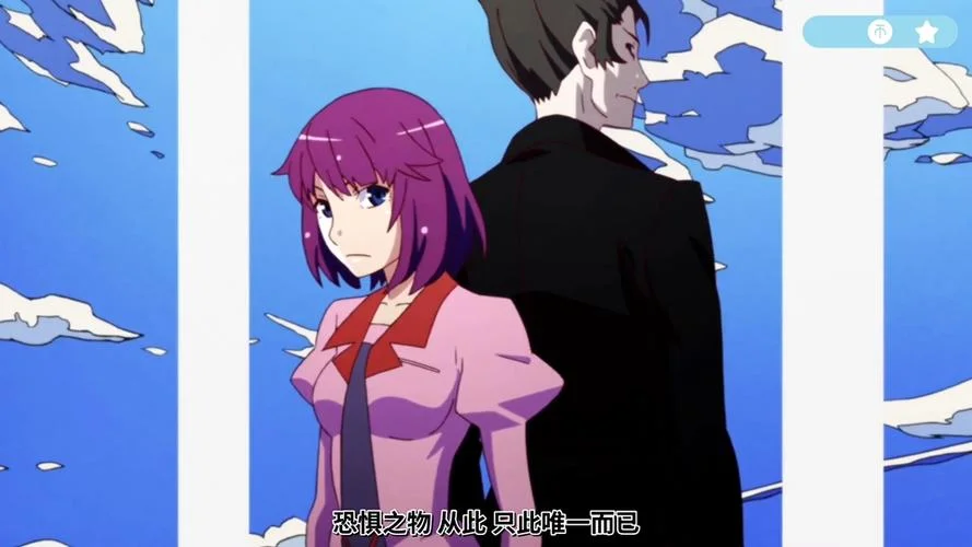 贝木泥舟角色出处_2
