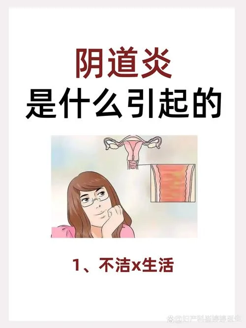 12岁有妇科炎症怎么办-12 岁患妇科炎症