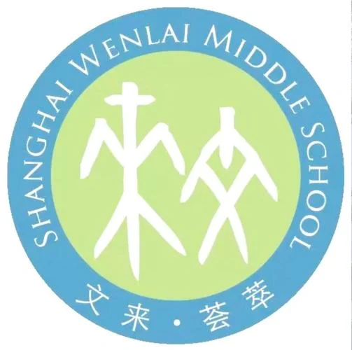 文莱中学什么档次-文莱中学评估档次