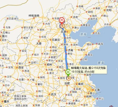 广东到北京多少公里啊_1