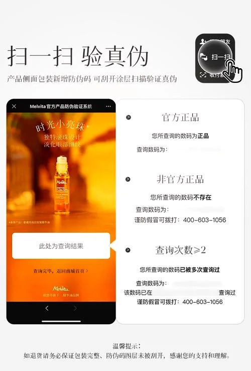 如何查手机真伪_2
