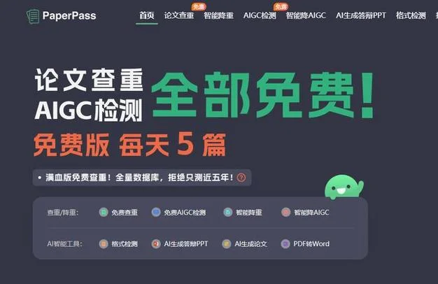 如何降低 查重率_2