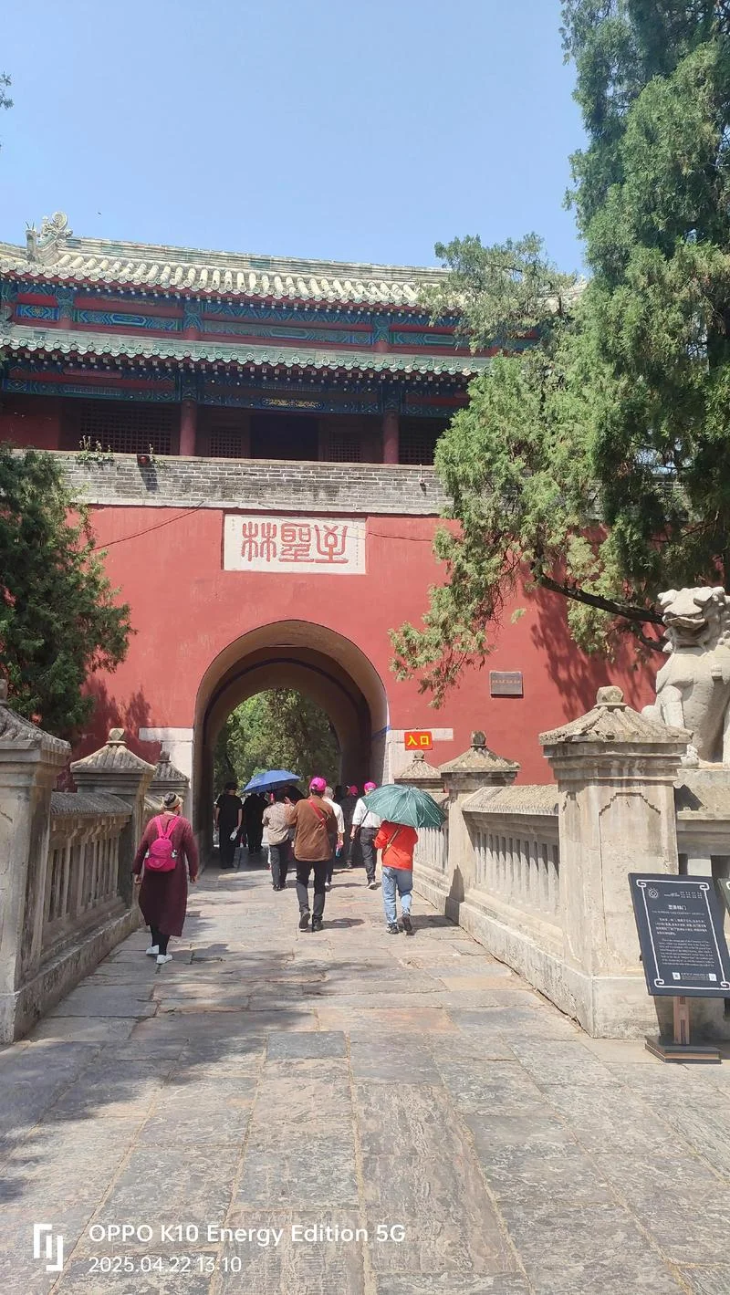 曲阜附近旅游景点_2