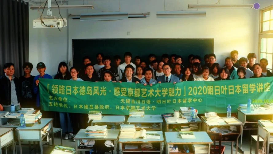 日本出国留学班-赴日留学培训