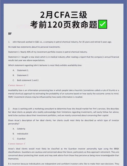 cfa成绩公布2020-cfa 成绩发布 2020