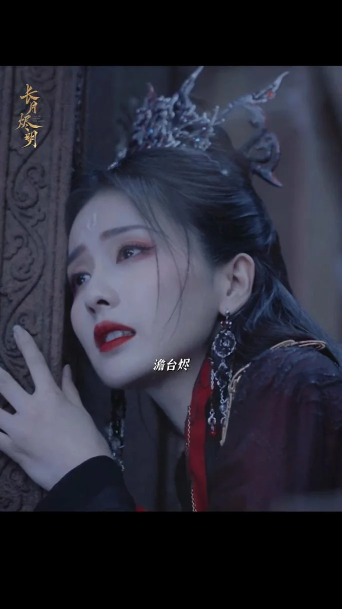 长月烬明结大结局-长月烬明大结局