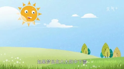 梦见老人去世下雪-雪夜梦见老人离世