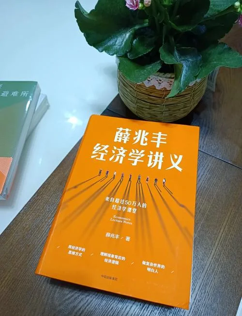 创业经济学道理_1