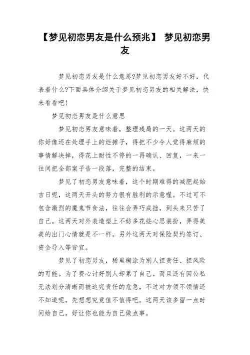 梦见钱包被偷了什么预兆-梦钱包被偷，预示破财