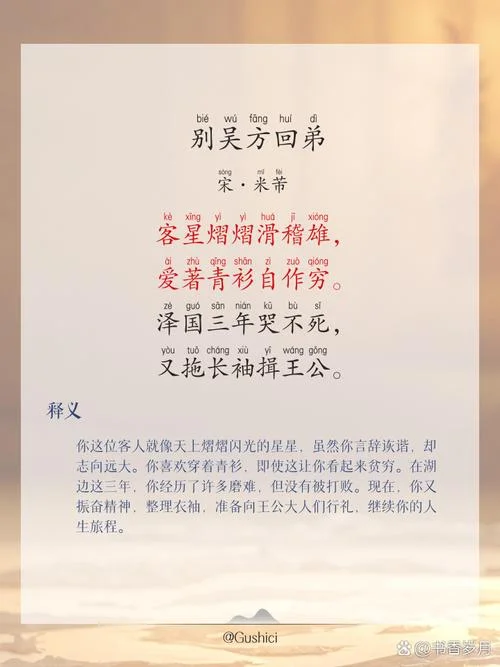 唯有别离多出自哪里_1