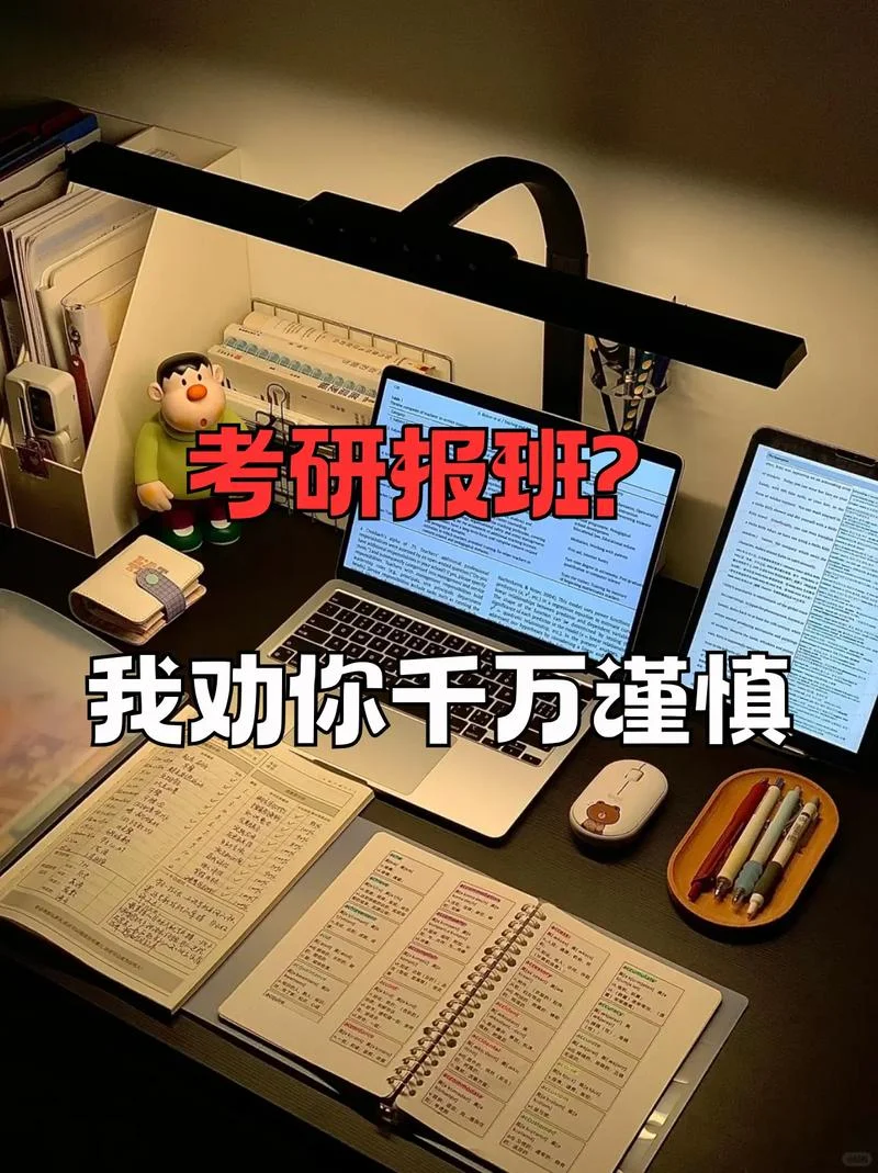 考研二战换专业-考研二战换专业