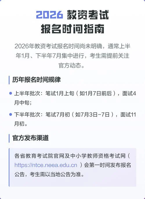 教资国考报名费_1