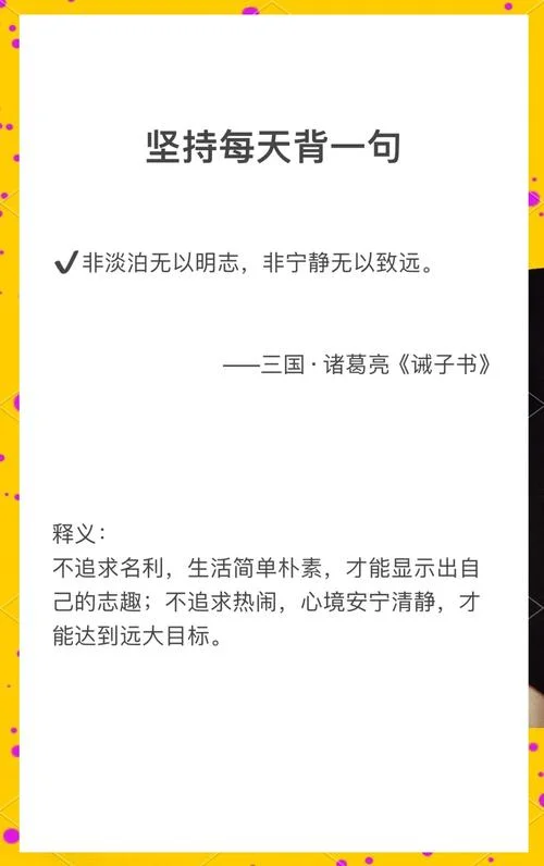感悟说说文言文-文言感悟表达