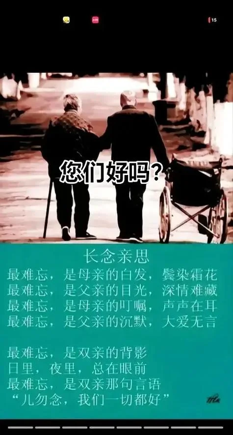 梦见跟已故的邻居说话-梦见与已故邻居对话