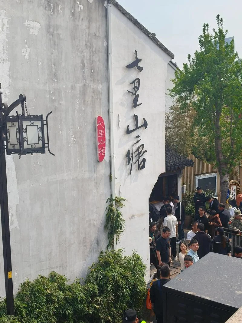 苏州周边一日游景点_1