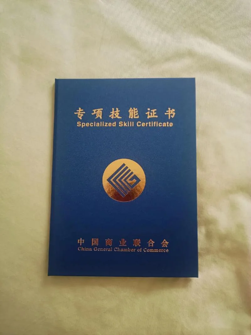 母婴护理证书查询网站_1
