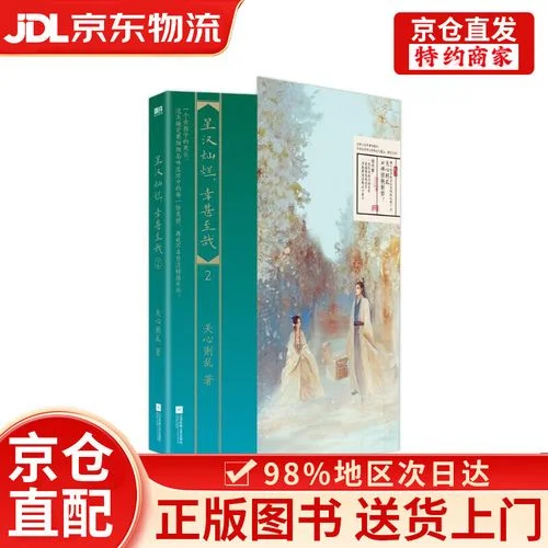 知否知否小说作者是谁_2