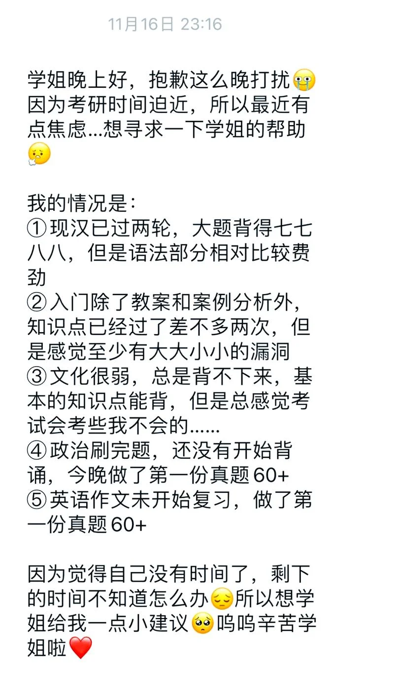 现代汉语1考研笔记-汉1考研笔记