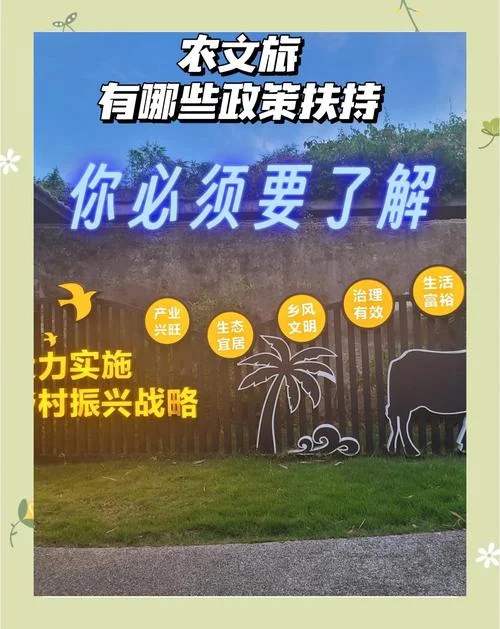 如何申请国家农业项目扶持_1