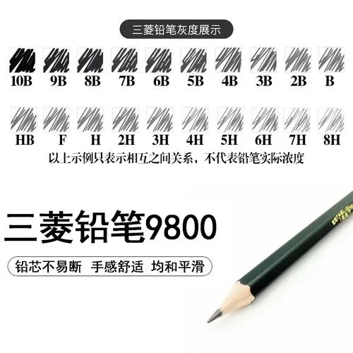 十大铅笔品牌排行榜_1