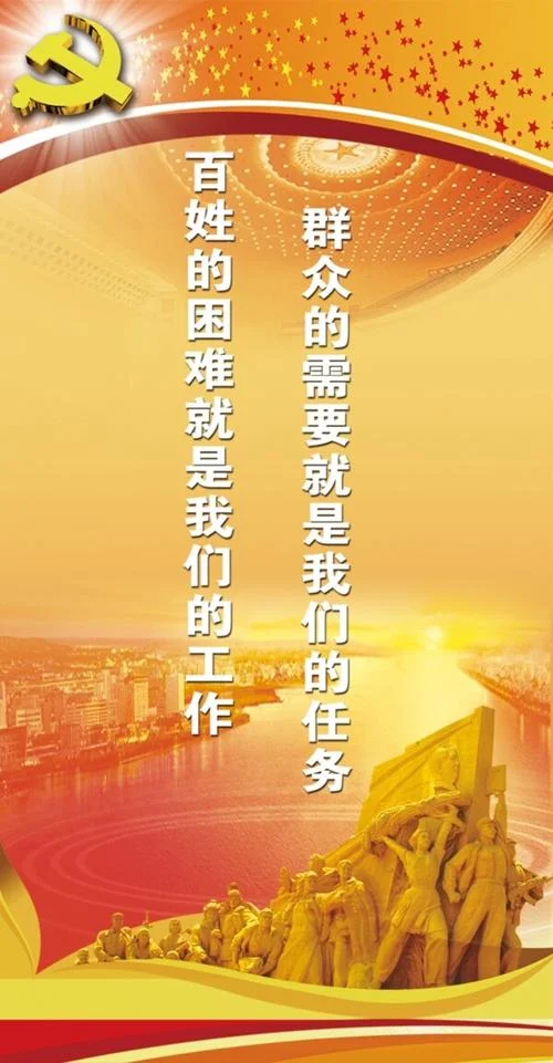 服务精神的文案_2