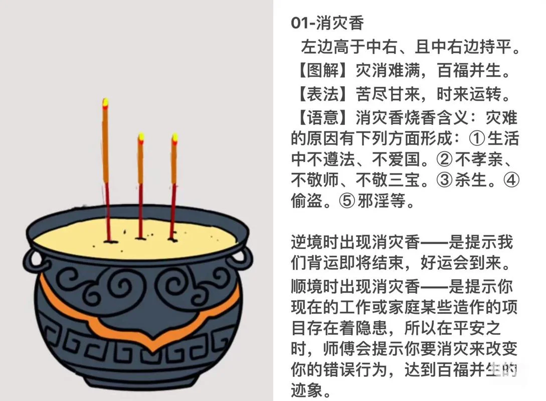 做梦梦见着火了是什么意思_1