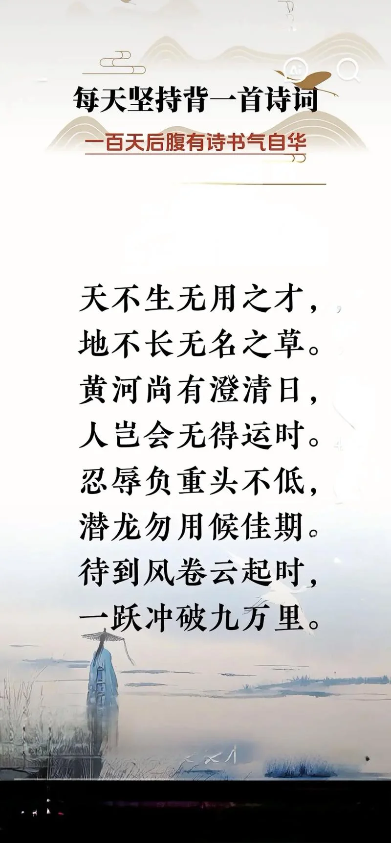 历史使人明智完整句子_2