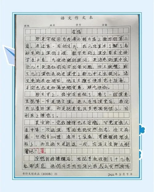 高中满分作文大全下载_1