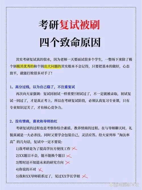 为什么那么多人想考研_2