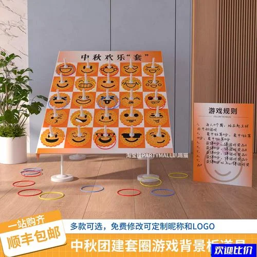 笑脸游戏叫什么_2